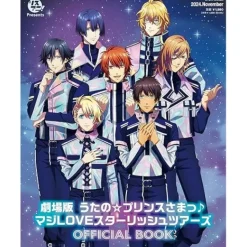 LisAni! Presents Uta no Prince-sama The Movie: Maji LOVE ST☆RISH Tours Official Book
