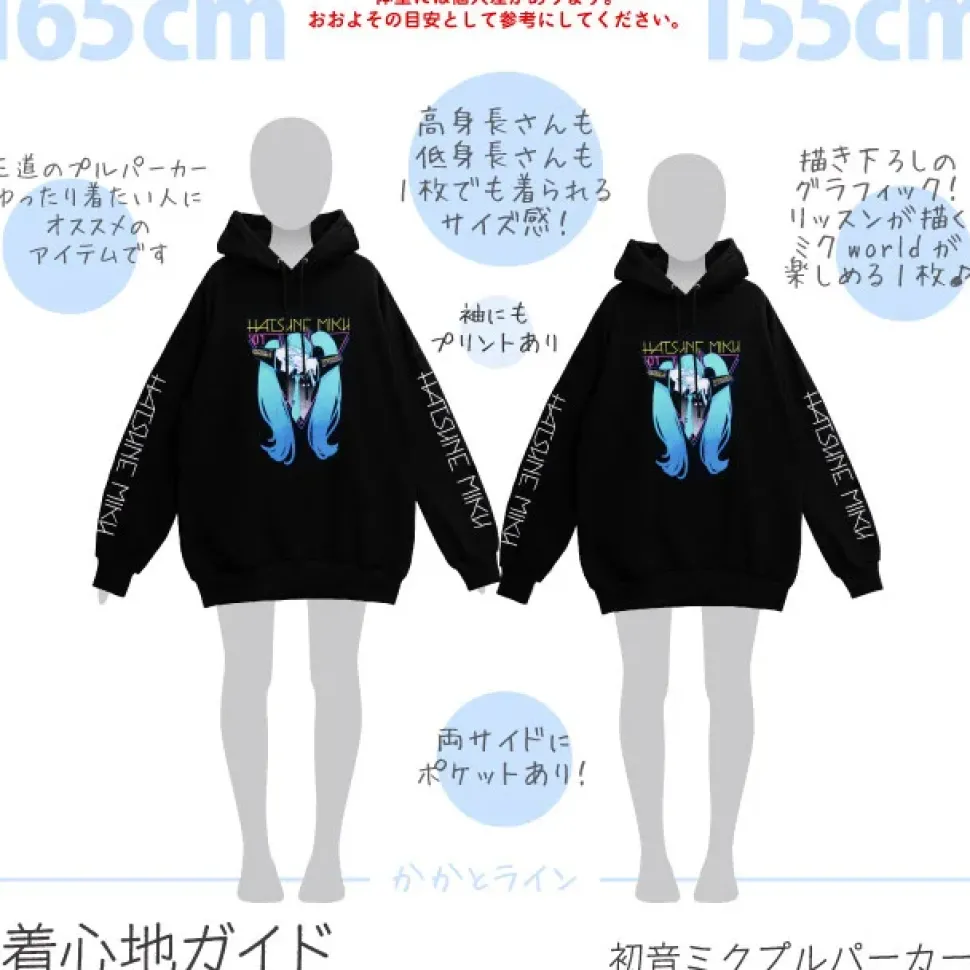 LISTEN FLAVOR 2022 Hatsune Miku Collaboration Hatsune Miku Hoodie