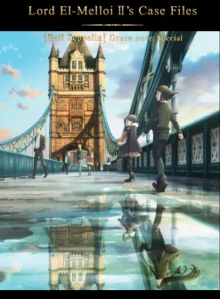 Lord El-Melloi II's Case Files: Rail Zeppelin Grace Note Special Blu-ray