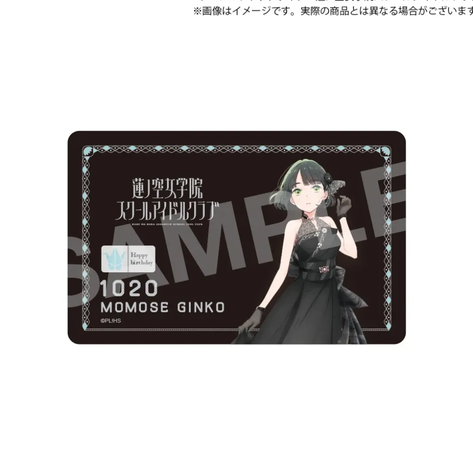 Love Live! Hasu no Sora Jogakuin School Idol Club Hasu no Sora Jogakuin School Store Birthday Present Ginko Momose's 16th Birthday Celebration Set