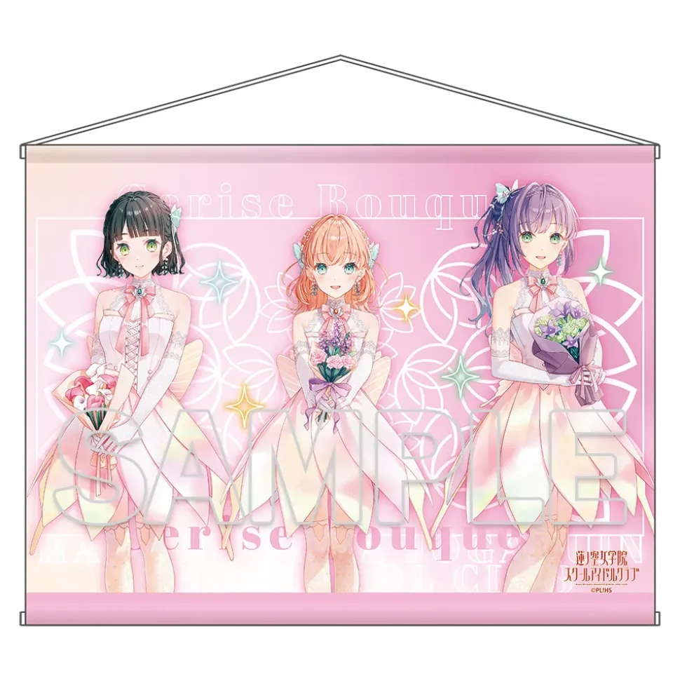 Love Live! Hasu no Sora Jogakuin School Idol Club B2 Tapestry Ver.AURORA FLOWER