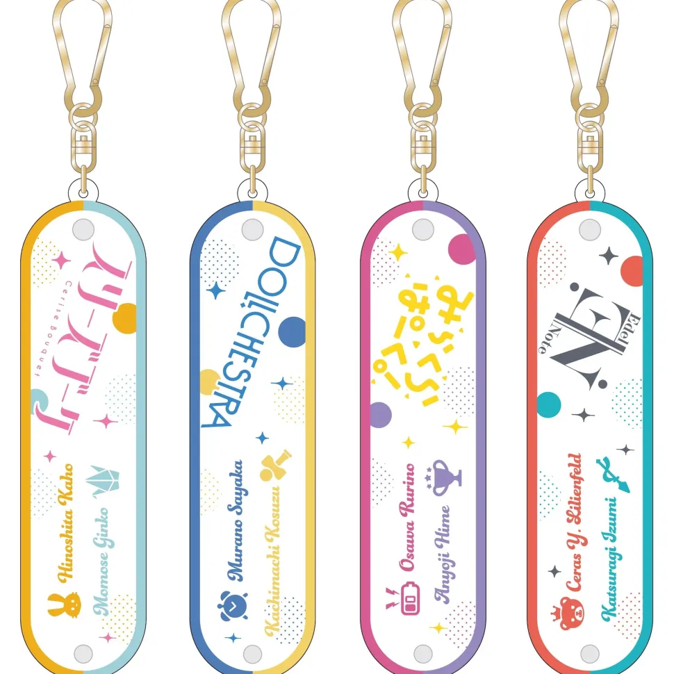 Love Live! Hasu no Sora Jogakuin School Idol Club 5th Live Tour ~4Pair Power Spread!!!!~ Towel Holder