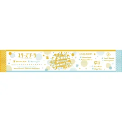 Love Live! Hasu no Sora Jogakuin School Idol Club 5th Live Tour ～4Pair Power Spread!!!!～ Muffler Towel