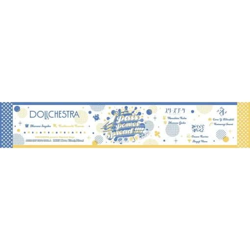 Love Live! Hasu no Sora Jogakuin School Idol Club 5th Live Tour ～4Pair Power Spread!!!!～ Muffler Towel