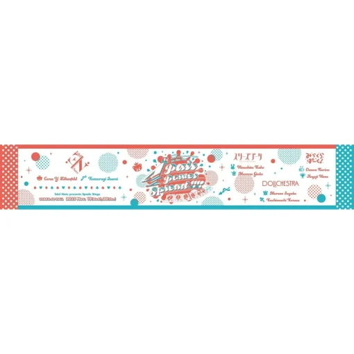 Love Live! Hasu no Sora Jogakuin School Idol Club 5th Live Tour ～4Pair Power Spread!!!!～ Muffler Towel