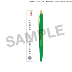 Love Live! Hasu no Sora Jogakuin School Idol Club (102rd Generation Graduation Goods) Hasu no Sora Jogakuin School Store Graduation Memorial Megumi Fujishima set