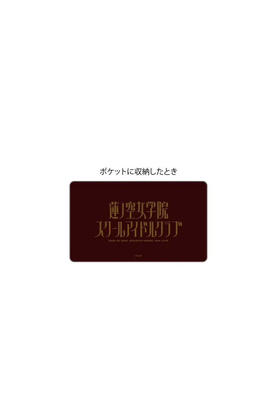 Love Live! Hasu no Sora Jogakuin School Idol Club 1st Live Tour ~RUN! CAN! FUN!~ Sub Bag