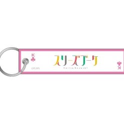 Love Live! Hasu no Sora Jogakuin School Idol Club 5th Live Tour ~4Pair Power Spread!!!!~ Trading Flight Tag (1 Pack)