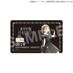 Love Live! Hasu no Sora Jogakuin School Idol Club Hasu no Sora Jogakuin School Store Birthday Present Kosuzu Kachimachi's 16th Birthday Celebration Set