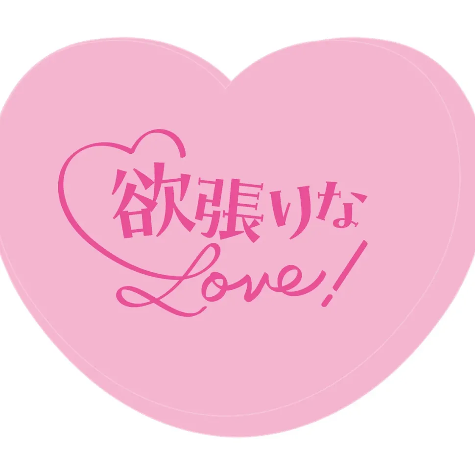 Love Live! Nijigasaki High School Idol Club 6th Live! I Love You ⇆ You Love Me Ai Miyashita Heart-Shaped Cushion
