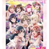 Love Live! Nijigasaki High School Idol Club First Live: With You Blu-ray