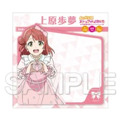 Love Live! Nijigasaki High School Idol Club Sticky Note Collection