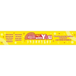 Love Live! Nijigasaki High School Idol Club First Live: With You Muffler Towel