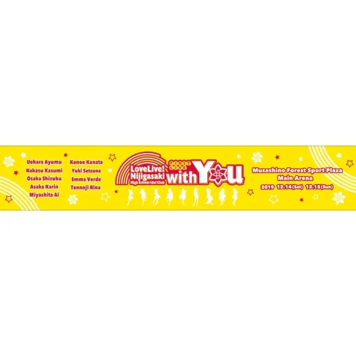 Love Live! Nijigasaki High School Idol Club First Live: With You Muffler Towel
