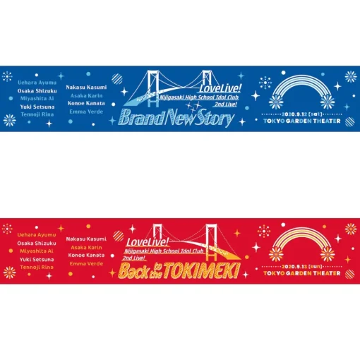 Love Live! Nijigasaki High School Idol Club 2nd Live! Muffler Towel