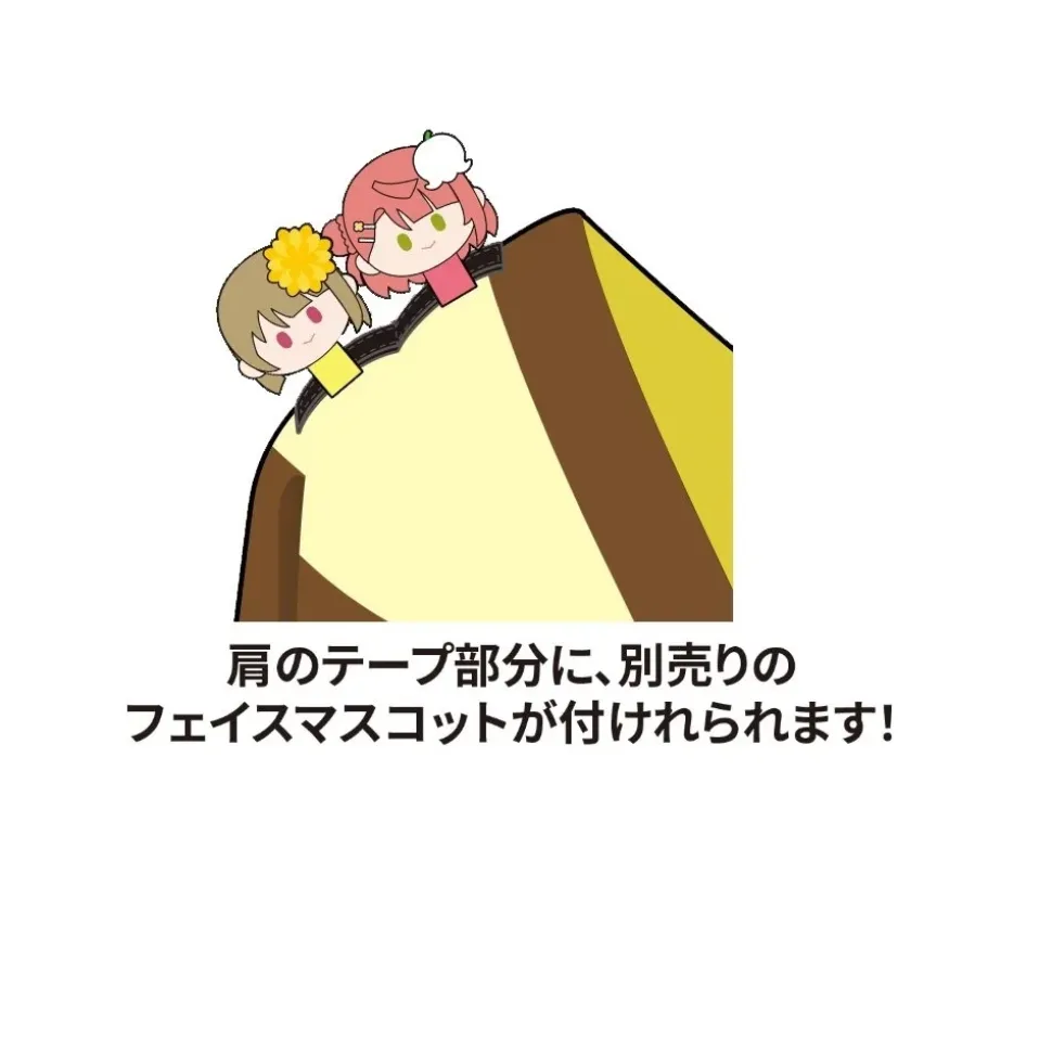 Love Live! Nijigasaki High School Idol Club FLOWER MUSIC LIVE Boooooom Boooooom Bee!! Cloak-style Blanket