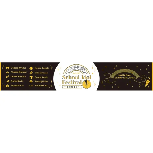Love Live! Nijigasaki High School Idol Club 3rd Live! School Idol Festival ~Beginning of Our Dream~ Muffler Towel