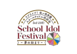 Love Live! Nijigasaki High School Idol Club 3rd Live! School Idol Festival ~Beginning of Our Dream~ Muffler Towel