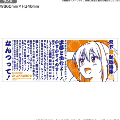 Love Live! Nijigasaki High School Idol Club Nijigasaki High School Store Official Memorial Item Vol. 4: Ai Miyashita's Puns Tenugui Towel