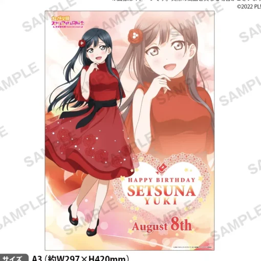 Love Live! Nijigasaki High School Idol Club Nijigasaki High School Store Birthday Present Setsuna Yuki Celebration Set