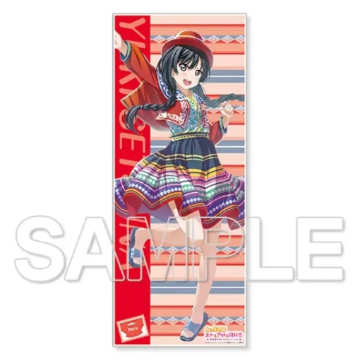 Love Live! Nijigasaki High School Idol Club Nijigaku Imaginary World Journey Microfiber Towel Collection