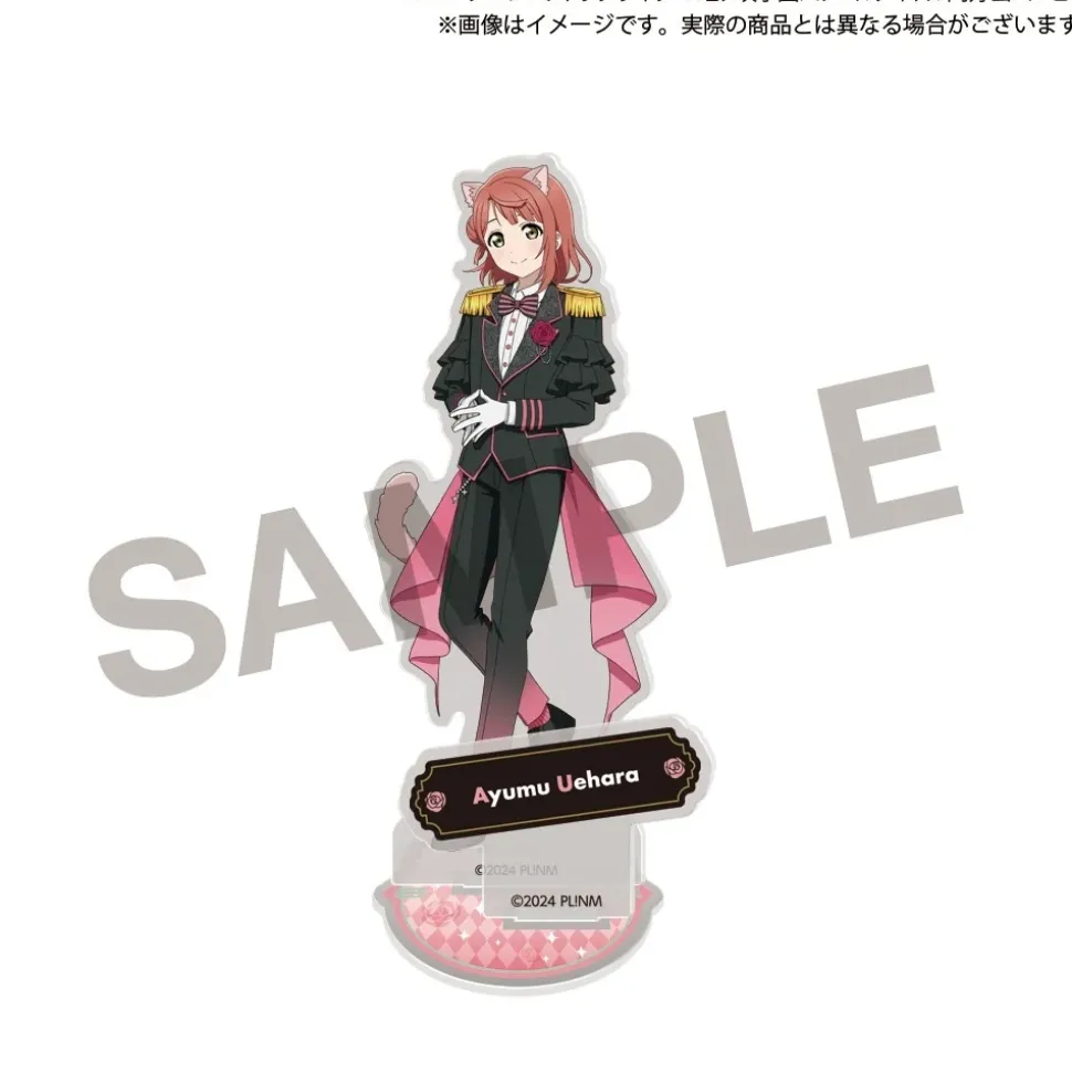 Love Live! Nijigasaki High School Idol Club (Gentle Nyangasaki) Acrylic Stand