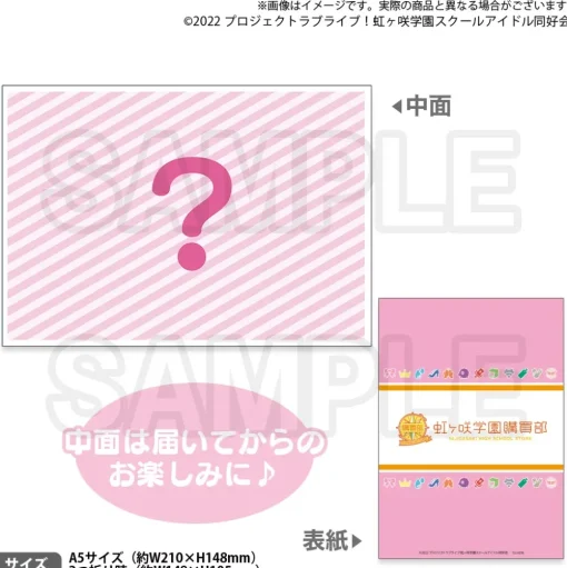Love Live! Nijigasaki High School Idol Club Nijigasaki High School Store Official Memorial item TV Animation Season 2 Vol. 1: Welcome to Nijigasaki High School! Open Campus Set