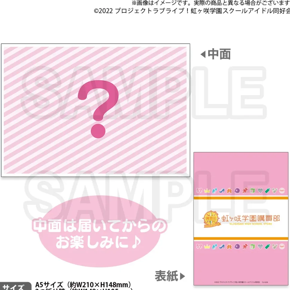 Love Live! Nijigasaki High School Idol Club Nijigasaki High School Store Official Memorial item TV Animation Season 2 Vol. 1: Welcome to Nijigasaki High School! Open Campus Set