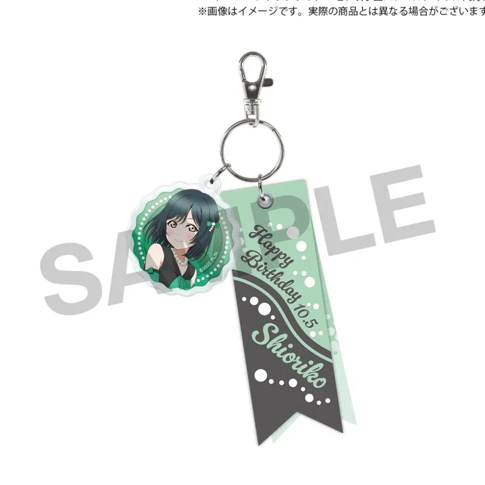 Love Live! Nijigasaki High School Idol Club Nijigasaki High School Store Birthday Present 2025 Shioriko Mifune Celebration Set