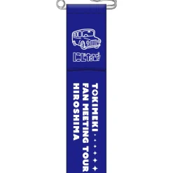 Love Live! Nijigasaki High School Idol Club Niji Tabi! TOKIMEKI FAN MEETING TOUR Ribbon Badge Collection