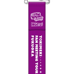 Love Live! Nijigasaki High School Idol Club Niji Tabi! TOKIMEKI FAN MEETING TOUR Ribbon Badge Collection