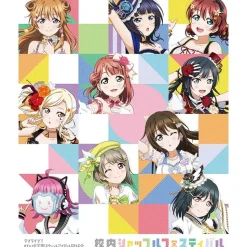 Love Live! Nijigasaki High School Idol Club Shuffle Festival in School Blu-ray
