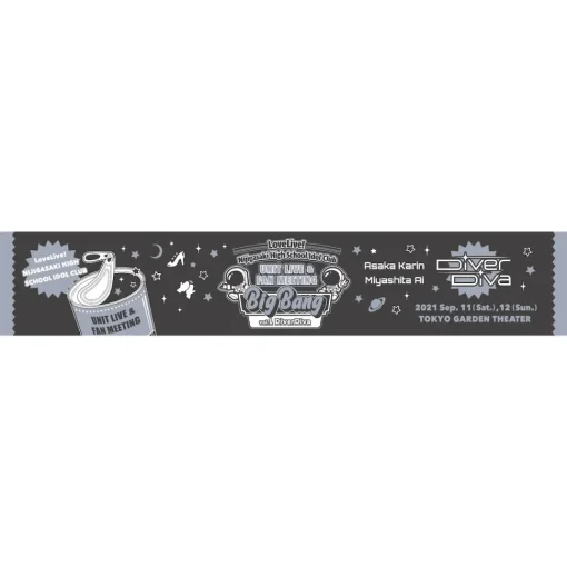 Love Live! Nijigasaki High School Idol Club UNIT LIVE & FAN MEETING Vol. 1 DiverDiva ～Big Bang～ Muffler Towel (Re-run)
