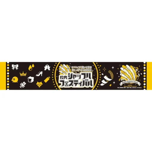 Love Live! Nijigasaki High School Idol Club Shuffle Festival in School Muffler Towel