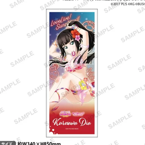 Love Live! School Idol Festival Aqours Water Essence Ver. Face Towel Collection