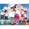 Love Live! School Idol Musical the DRAMA Blu-ray Box (3-Disc Set)
