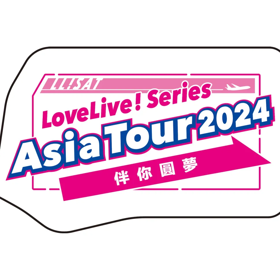 Love Live! Series Asia Tour 2024 Our Story, Our Dreams in Yokohama Die-Cut Decorative Tape