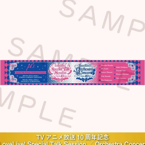 Love Live! Special Talk Session / Orchestra Concert Muffler Towel