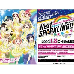 Love Live! Sunshine!! Aqours 5th LoveLive! ~Next SPARKLING!!~ Blu-ray
