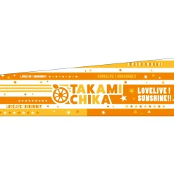 Love Live! Sunshine!! Aqours 5th Love Live! -Next Sparkling!!- Armband Collection