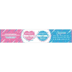 Love Live! Sunshine!! Aqours EXTRA LoveLive! 2023 ～It’s a Mugendai☆WORLD～ Muffler Towel
