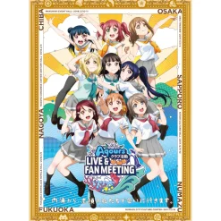 Love Live! Sunshine!! Aqours Finale LoveLive! —Eikyu stage— Trading Clear Card (1 Pack)