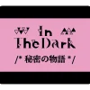 Love Live! Sunshine!! AZALEA 1st Love Live! 〜In The Dark /*Secret Story*/〜 Wristband