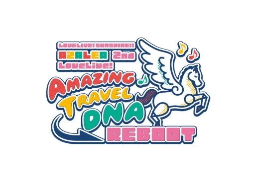 Love Live! Sunshine!! AZALEA 2nd LoveLive! ～Amazing Travel DNA Reboot～ Travel Bag