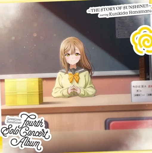Love Live! Sunshine!! Fourth Solo Concert Album ～THE STORY OF SUNSHINE!!～ Starring Hanamaru Kunikida (2-Disc Set)