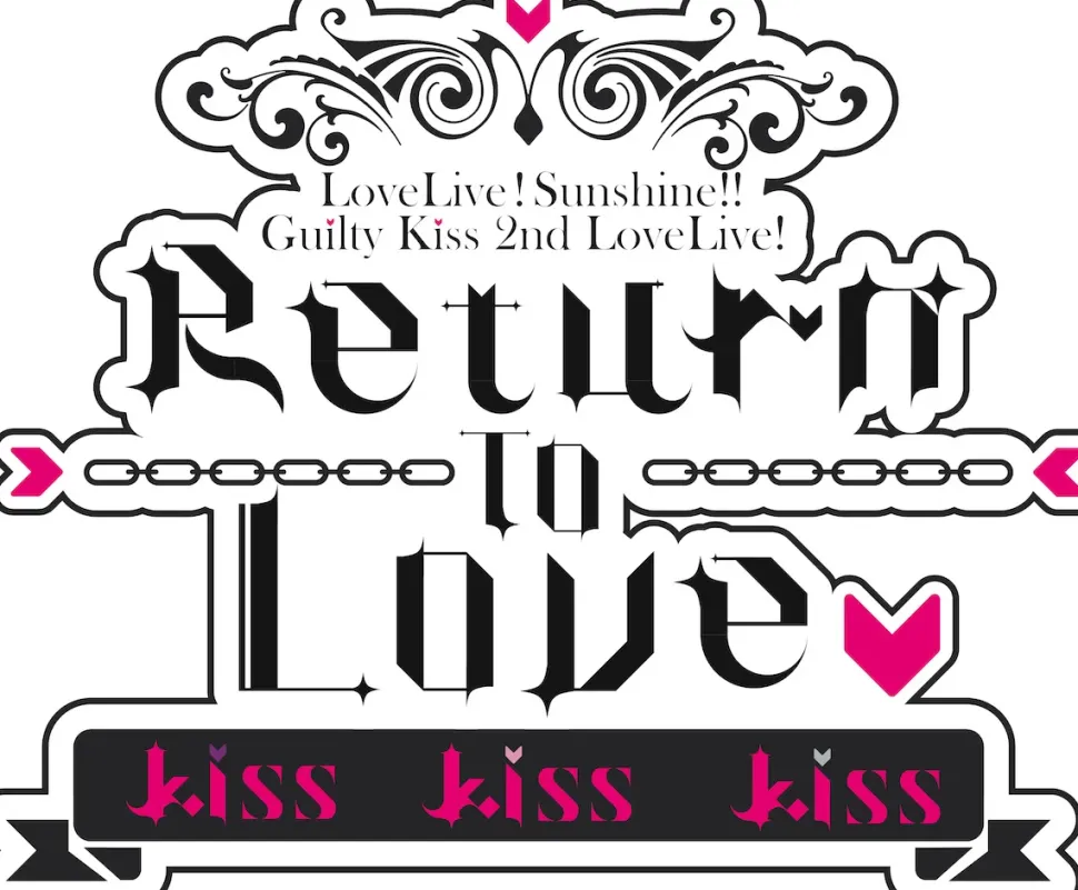 Love Live! Sunshine!! Guilty Kiss 2nd LoveLive! ~Return To Love ♡ Kiss Kiss Kiss~ B2-Size Poster