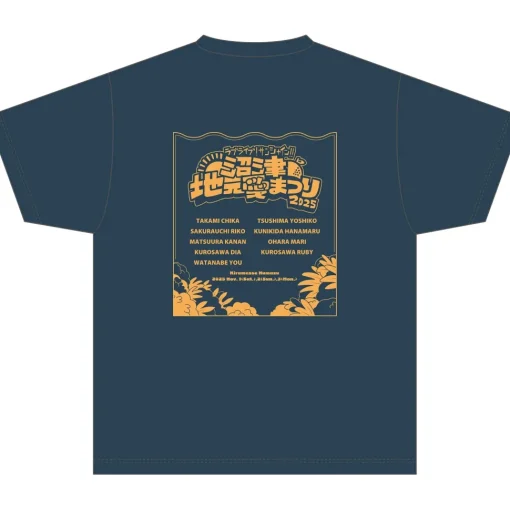 Love Live! Sunshine!! Numazu Jimo Ai Festival 2025 T-shirt