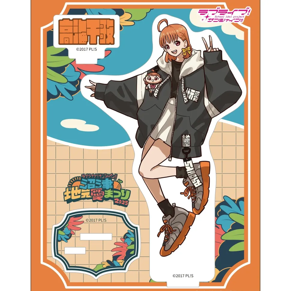 Love Live! Sunshine!! Numazu Jimo Ai Festival 2025 Acrylic Stand