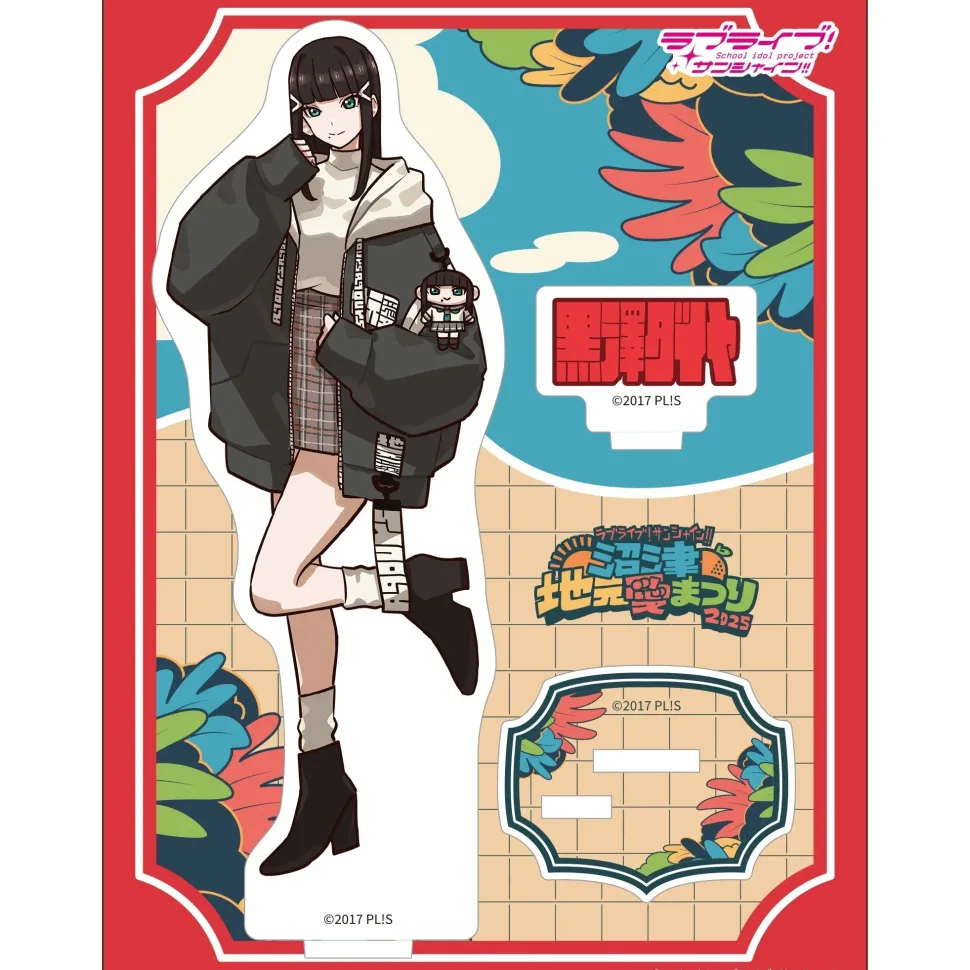 Love Live! Sunshine!! Numazu Jimo Ai Festival 2025 Acrylic Stand