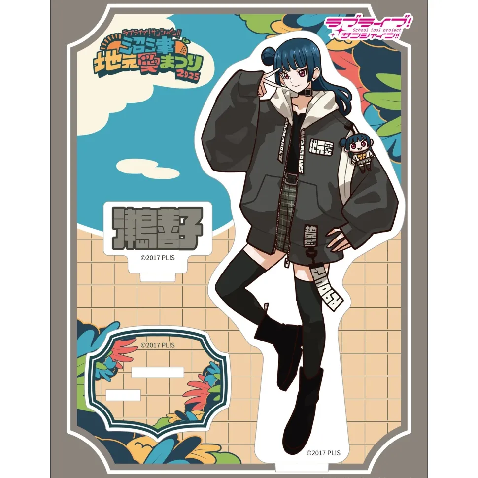 Love Live! Sunshine!! Numazu Jimo Ai Festival 2025 Acrylic Stand